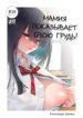 Cover 34328