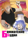 Cover 34330