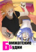 Cover 34330