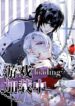 Cover 34332