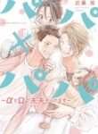 Cover 34339