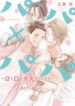 Cover 34339