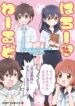 Cover 34346