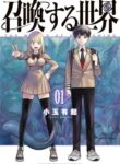 Cover 34350