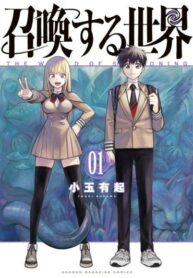 Cover 34350