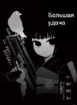 Cover 34358