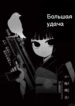 Cover 34358