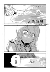 Cover 34359