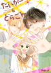 Cover 34364