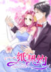 Cover 34367