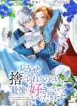 Cover 34372