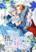 Cover 34372