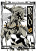 Cover 34390