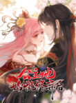 Cover 34396