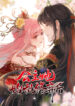 Cover 34396