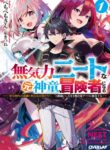 Cover 34398