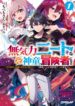 Cover 34398