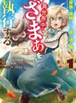 Cover 34416