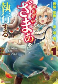 Cover 34416