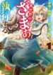 Cover 34416