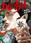 Cover 34418