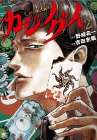 Cover 34418