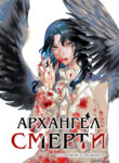 Cover 34430