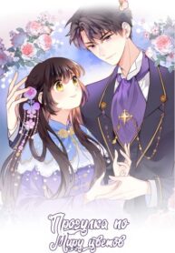 Cover 34432