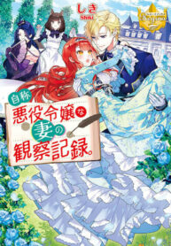 Cover 34436