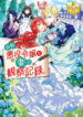 Cover 34436