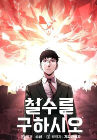 Cover 34437