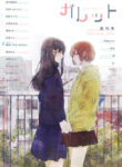 Cover 34440