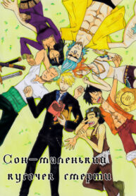 Cover 34446