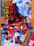 Cover 34454
