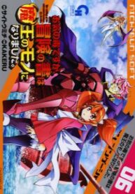Cover 34454