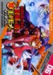 Cover 34454