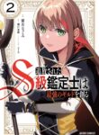 Cover 34458