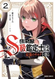 Cover 34458