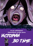 Cover 34465