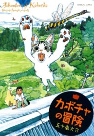 Cover 34467