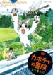Cover 34467