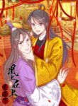 Cover 34471