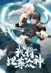 Cover 34476