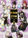 Cover 34482