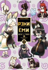 Cover 34482
