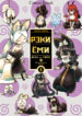 Cover 34482