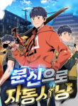 Cover 34483