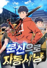 Cover 34483