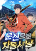 Cover 34483