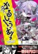 Cover 34486